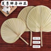 板凳一摆,蒲扇一拿 夏夜从一场露天电影开始