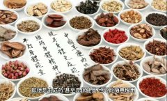 国家中医药局等联合印发方案