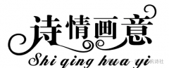 ���ٻ�|ʫһ�飨1-6�£�